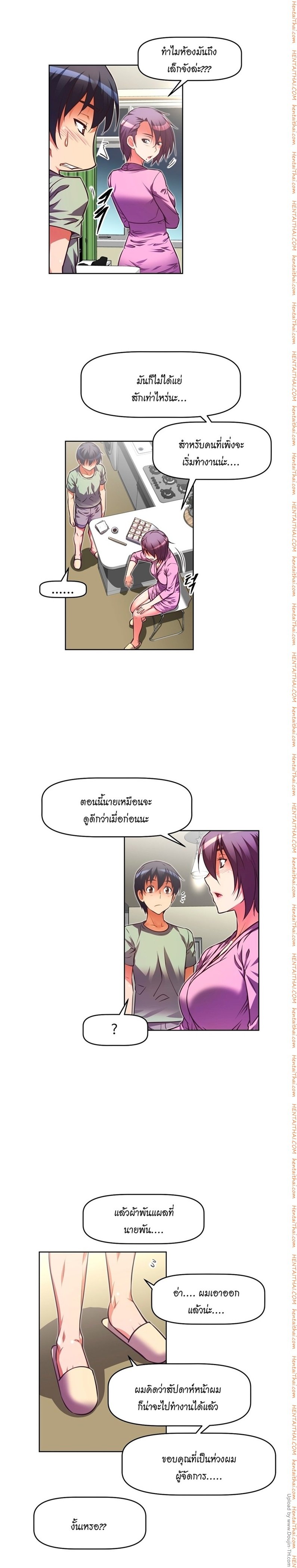 เธญเนเธฒเธเธกเธฑเธเธเธฐ